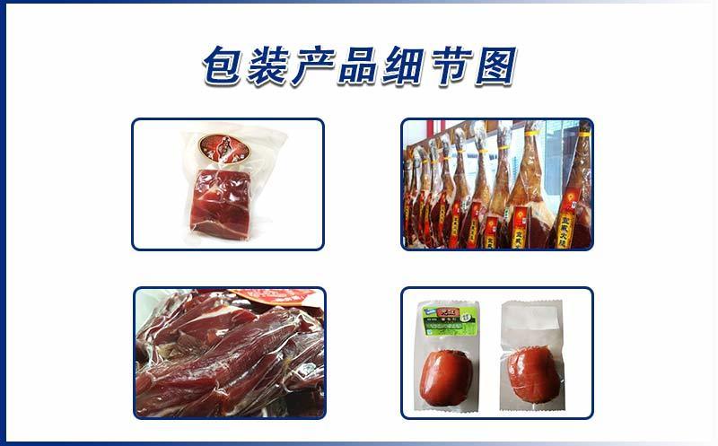 產品包裝細節(jié)圖